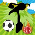 Programın simgesi: 鬼ドリブル