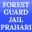 Forest Guard (Jail Prahari)