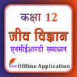 程序图标：Class 12 Biology in Hindi
