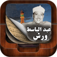 程序图标：AbdelBasset Abdessamad - …