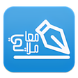 プログラムのアイコン：معاملاتي