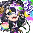 プログラムのアイコン:コトダマン-共闘ことばRPG