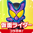 プログラムのアイコン：コトダマン  共闘ことばRPG