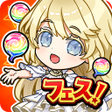 プログラムのアイコン：コトダマン  共闘ことばRPG