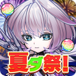 プログラムのアイコン：コトダマン  共闘ことばRPG