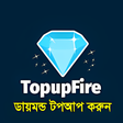 Ícone do programa: TopupFire - Diamond Topup…