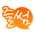 Icon of program: 채팅 동네친구 만남 필요할때 - 즐썸