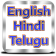 Ikona programu: English to Hindi and Telu…