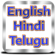 English to Hindi and Telugu