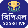 أيقونة البرنامج: Under 19 World Cup 2022