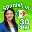 프로그램 아이콘: Learn Spanish
