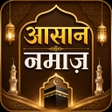 Icon of program: Asan Namaz Hindi  आसन नमज़