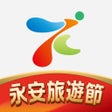 Ikona programu: 永安旅遊 - 機票酒店自由行旅行團
