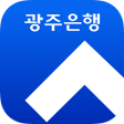 프로그램 아이콘: 광주은행 개인뱅킹