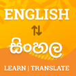 程序图标：English to Sinhala Dictio…