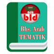 Arab - Indonesia Dictionary