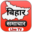 Icon of program: Bihar news in hindi - Bih…