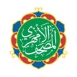 프로그램 아이콘: Amharic Quran المصحف الأم…