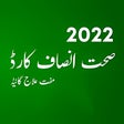 程序图标：Sehat Insaaf Card 2022 Gu…