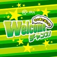 程序图标: Welcomeチャンス