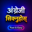 ไอคอนของโปรแกรม: English language in Nepal…