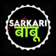 Sarkari Babu