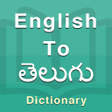 Icon of program: Telugu Dictionary (New)