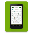 Иконка программы: Al Quran Tajwid Berwarna