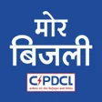 Ikona programu: मर बजल CSPDCL Mor Bijlee