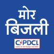 मर बजल CSPDCL Mor Bijlee