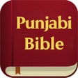 程序图标：The Punjabi Bible
