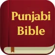 The Punjabi Bible