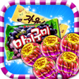 أيقونة البرنامج: 캔디젤리퀴즈