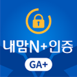程序图标：NH농협생명 내맘N 스마트인증