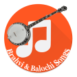 Brahvi & Balochi Songs