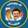 Icon of program: Makkaludan Stalin