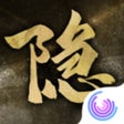 Ícone do programa: 隐形守护者