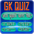 Icon of program: GK Quiz - General Knowled…