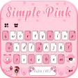 Simple Pink SMS Keyboard Background