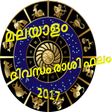 程序图标：Malayalam jathakam 2017