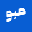 حيو icon