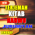 Terjemah Kitab Nahwu Jurumiyah