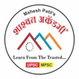 プログラムのアイコン：Mahesh Patil Shashwat Aca…