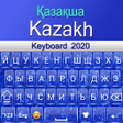 Icon of program: Kazakh keyboard 2020 : Ka…