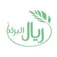 ไอคอนของโปรแกรม: ريال البركة riyal albarak…