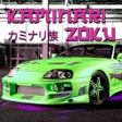 プログラムのアイコン：Kaminari Zoku: Drift  Dri…