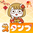 Icon of program: スタンプ  みこちゃん