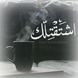 プログラムのアイコン：صور رومانسية 2020