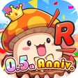 プログラムのアイコン：メイプルストーリーR: エボリューション