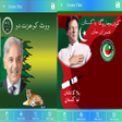 プログラムのアイコン：Urdu Flex Maker_Photo fra…